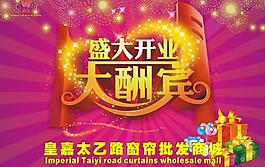吊旗圖片