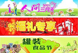 吊旗圖片