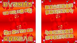 吊旗圖片