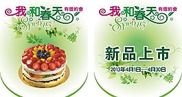 吊旗圖片