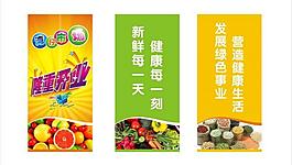 吊旗圖片