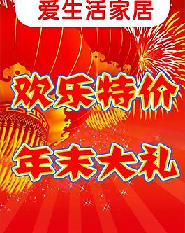 吊旗圖片