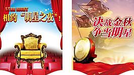吊旗圖片