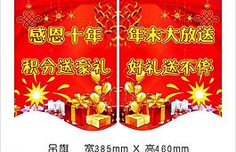 吊旗圖片