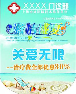 吊旗圖片