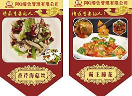 吊旗圖片