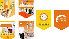 吊旗圖片