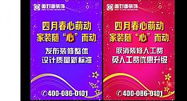 吊旗圖片