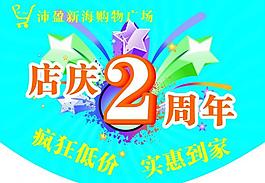 吊旗圖片