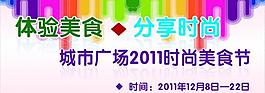 吊旗圖片