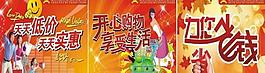 吊旗圖片