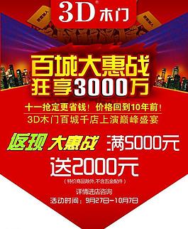 吊旗圖片