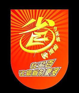 吊旗圖片