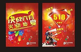 吊旗图片
