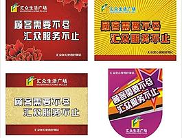 吊旗图片