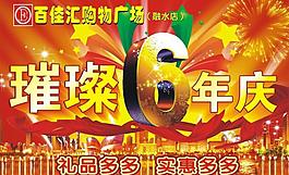 吊旗圖片