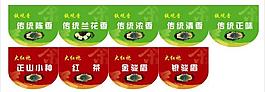 吊旗圖片