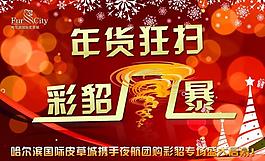 吊旗圖片