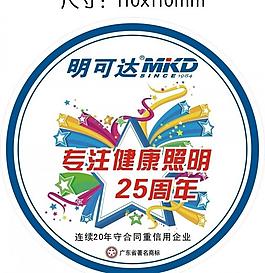 吊旗圖片