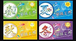 吊旗圖片