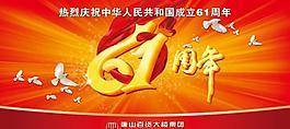 吊旗圖片