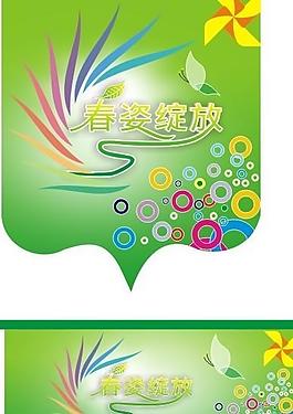 吊旗图片