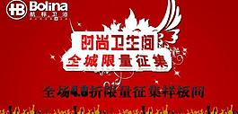 吊旗圖片