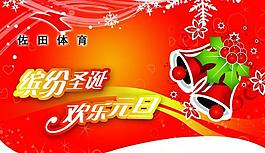 吊旗圖片