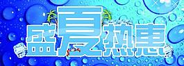 吊旗圖片