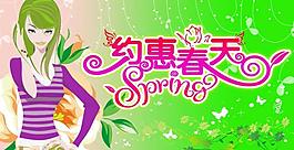 吊旗圖片