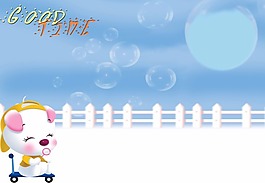 兒童相冊素材下載