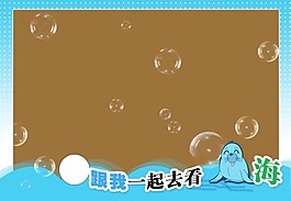 兒童相冊(cè)
