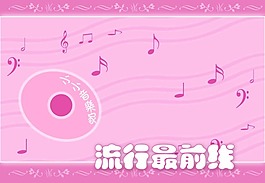 兒童相冊背景模板下載