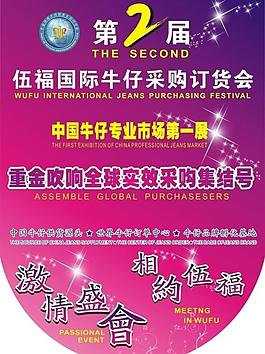 吊旗圖片