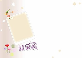 兒童相冊素材下載
