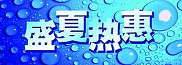 吊旗圖片