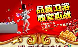 吊旗圖片