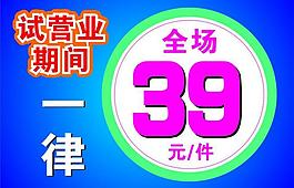 吊旗圖片