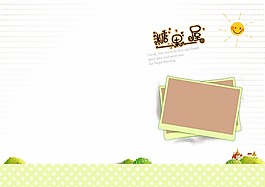 兒童相冊