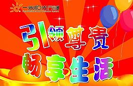 吊旗圖片