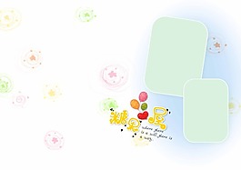 寶寶相冊(cè)模板下載
