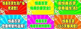 吊旗圖片