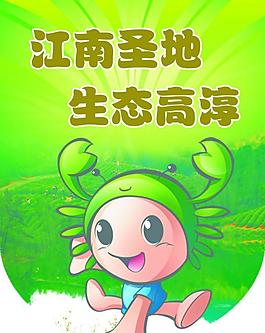 吊旗圖片