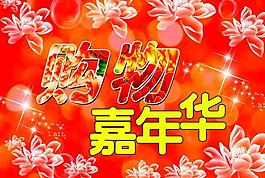 吊旗圖片