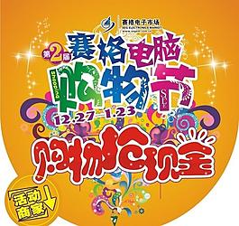吊旗圖片