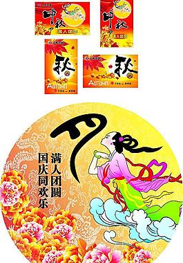 吊旗圖片