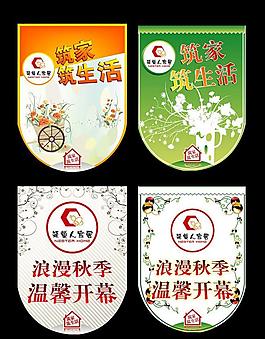 吊旗图片