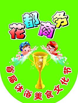 吊旗圖片
