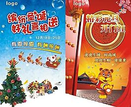 吊旗圖片