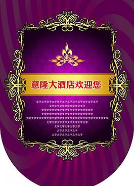 吊旗圖片